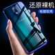 宏朗 oppor15/r17/r17pro/r15x/k1手機(jī)殼夢(mèng)鏡版/標(biāo)準(zhǔn)版全包電鍍防摔硅膠軟套 R17【炫亮藍(lán)】