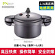 PN韓國(guó)進(jìn)口PN楓年高壓鍋家用燃?xì)怆姶艩t用網(wǎng)紅安全防爆壓力鍋燉煮鍋 高壓鍋 （電燃兩用） 18cm 2.3L