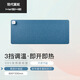 現代翼蛇 S80 發(fā)熱鼠標墊 辦公游戲鼠標墊定位精準三檔電熱鼠標墊 耐磨耐用易清洗 莫蘭迪藍色