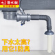 潛水艇（Submarine）洗菜盆下水管廚房通用水槽防臭下水管單槽洗碗排水管下水器套裝 B側(cè)排水110提籃+下水管+四通