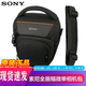 索尼（SONY） A7M3 A7C A1 A7R3 A7R5 A7R4 a9微單相機包索尼原裝微單包 LCS-AMB便攜包A7R系列/A7M3單鏡頭