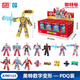 靈動(dòng)創(chuàng)想數(shù)字變形益智玩具 拼裝合體機(jī)器人3-6歲兒童字母奧特曼變形男孩 奧特曼數(shù)字變形2款（隨機(jī)）