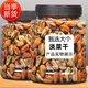 戀實(shí)多【大顆】新貨新鮮淡菜干貨500g新曬海虹干青口貝貽貝類(lèi)海鮮殼菜干