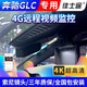 佳士途（JASET）奔馳16-25新款GLC 200L 260L 300L 4G遠程4K專(zhuān)用原廠(chǎng)行車(chē)記錄儀 米黃色 單鏡頭1080P+64G卡