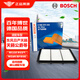 博世（BOSCH）汽車(chē)空氣濾芯空氣濾清器格3332東風(fēng)日產(chǎn)天籟08-18款/天籟公爵13款