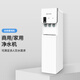 SENIHOM 森昵凈水機加熱制冷一體立式家用商用冷熱兩用過(guò)濾自來(lái)水ro超濾直飲水管線(xiàn)飲水機 管線(xiàn)機白色（需連接凈水器設備）