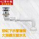 潛水艇（Submarine）浴缸防臭下水管 黃銅下水器配件 浴盆排水管浴缸塞子 下水管+無(wú)溢水口下水器套裝