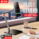 碩圖手機支架桌面直播懶人拍攝專用ipad支撐架萬能多功能支架可調(diào)節(jié)360度升降俯拍二合一架子