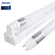 飛利浦（PHILIPS）T8燈管LED日光燈管雙端供電一體化燈管+加厚支架全套1.2米22W暖白光（4000K）BN011C