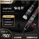 球坦克（CUETEC）球坦克新款阿波羅臺(tái)球桿碳纖維黑科技雕刻鑲嵌中式黑8九球桌球桿 哈迪斯 光把11.5mm套裝