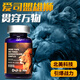 愛(ài)司盟美國(guó)進(jìn)口愛(ài)司盟雄獅雄蜂蛹西洋參復(fù)合片 一瓶裝