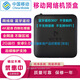 中興  ZTE移動(dòng)網(wǎng)絡(luò )電視機頂盒全網(wǎng)通4K高清藍牙無(wú)線(xiàn)5GWIFI手機投屏家用智能 藍牙遙控高配-插網(wǎng)線(xiàn)不支持WIFI