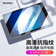 卡麥侖 適用于iPad Air3鋼化膜Pro 10.5英寸高清 藍(lán)光屏幕貼膜平板電腦膜高透 【高清防指紋】鋼化膜-貼壞包賠