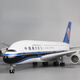 君閔空客A380南方航空飛機模型民航客機仿真帶起落架帶燈擺件收藏禮品 47厘米【帶燈帶起落架】