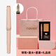 never文具shero系列鋼筆禮盒套裝辦公商務(wù)禮品畢業(yè)贈禮伴手禮物學(xué)生鋼筆 茱萸粉