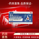 百年尚氏醫用殼聚糖痔瘡凝膠適用于痔瘡瘡面及術(shù)后覆蓋和護理 3支/盒 1盒裝