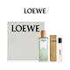羅意威（LOEWE）奇跡天光女款香水50ml+15ml混搭禮盒七夕節(jié)日禮盒生日禮物送女友