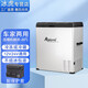 冰虎（Alpicool）車(chē)載冰箱壓縮機制冷12V24V貨車(chē)專(zhuān)用車(chē)家兩用冷凍冷藏小冰柜電冰箱 C75 車(chē)家兩用 (數顯+保護套) 63.8升