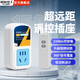 國(guó)際電工無(wú)線遙控插座智能免布線遠(yuǎn)程控制大功率電源電燈開(kāi)關(guān)新國(guó)標(biāo)工廠房 遙控插座【2500W】+大號(hào)遙控器