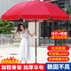 啟勵遮陽傘戶外太陽傘大號擺攤用雨傘大型庭院沙灘傘折疊夜市地攤圓傘 2.4米紅色三層架/銀膠加厚