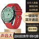 匯茗品智能手環(huán)可接聽電話聽音樂運(yùn)動(dòng)腕表離線收款心率血壓血氧彩屏防水藍(lán)牙多功能男女適用安卓手機(jī)通用 紅膠【一鍵接打電話+2021高配版】