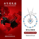 銀千惠999純銀海洋之心手鏈女士輕奢套裝七夕情人節(jié)禮物生日送女友老婆 跳動的心套裝（項鏈+手鏈）/藍鋯+永生花禮盒 999足銀套裝配證書/玫瑰花禮盒送老婆/女生禮物