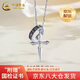 中國黃金（CHINA GOLD）S925銀圓環(huán)十字架項鏈男款潮酷銀項鏈飾品節日生日禮物送男友老公 【今/次日達】圓環(huán)十字架項鏈