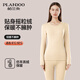 帕蘭朵秋冬季保暖內衣女士加絨加厚保暖套裝無(wú)痕圓領(lǐng)搖粒絨一體絨 膚 L