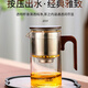 恒越記茶水分離茶壺耐熱玻璃壺玻璃杯泡茶杯過(guò)濾按壓式?jīng)_茶器懶人飄逸杯 透明色500ml