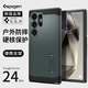 spigen適用三星S24 Ultra手機(jī)殼s24全包防摔保護(hù)套s24+支架硬外殼新款男士plus高級感磨砂硅膠殼簡約商務(wù) 三星Galaxy S24 Ultra深淵綠