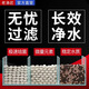 老漁匠魚(yú)缸濾材細菌屋魚(yú)缸過(guò)濾材料水族箱過(guò)濾 水族用品魚(yú)池過(guò)濾C 精靈石1L+1小網(wǎng)袋