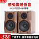 LDZS木質書架箱6.5英寸無源音箱家用音響2.0聲道一對發(fā)燒高保真2分頻HiFi音箱膽機前置監(jiān)聽桌面