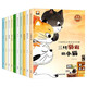 中國(guó)獲獎(jiǎng)名家繪本系列第三輯全10冊(cè) 有聲伴讀彩圖注音版春夏秋冬+浮云+風(fēng)機(jī)+愛說假話的猴子+驕傲的大公雞+三只驕傲的小貓+膽小的青蛙+蝴蝶有一面小鏡子+狐貍送葡萄+氣球瓷瓶和手絹 兒童文學(xué)繪本閱讀