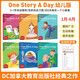 DC加拿大365個(gè)故事天天閱讀繪本 one story a day 幼兒版1-6冊 進(jìn)口原版 進(jìn)口原版
