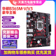 技嘉 華碩H310 B360 B365 Z370 1151針H310主板CPU四件套電腦 95新 華碩B365M-V/V3帶HDMI支持8-9代