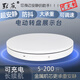 默友自動(dòng)電動(dòng)轉(zhuǎn)盤旋轉(zhuǎn)展示臺(tái)底座旋轉(zhuǎn)展臺(tái)低噪音調(diào)速拍攝攝影直播無(wú)線充電插電產(chǎn)品小珠寶模型模特遙控 旋鈕調(diào)速16cm白色充電兩用