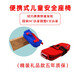 舒童樂兒童安全座椅增高墊迷你簡易折疊車載寶寶便攜式安全坐椅0-12歲 便攜安全座椅精裝禮品款-中國紅