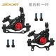 MEROCA信隆ZOOM油壓剎車山地折疊車線拉油碟夾器雙邊制動(dòng)自行車剎車卡鉗 黑色 前后 一對