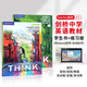 原版進(jìn)口劍橋Cambridge Think Starter 1 2 3 4 5級別學(xué)生書(shū)+練習冊思維KET/PET考試教輔外語(yǔ)初中高中英語(yǔ)教材自學(xué)書(shū) think教材 第二版starter級 (書(shū)+練)