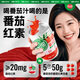 屯河 100%番茄汁250ml*24 0蔗糖防腐劑果蔬汁番茄紅素內(nèi)蒙新疆番茄汁