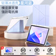 IFACE MALL適用華為matepad11.5s保護套matepad11平板保護殼115s帶筆槽air12磁吸拆分pro12.2英寸華為m6輕薄 【星河藍|送鋼化膜】3+y橫豎支撐+帶筆槽 Mat