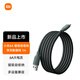 小米6A 磁吸編織快充數(shù)據(jù)線 1m  (USB-A to USB-C) 橄欖綠