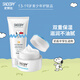 SNOOPY 史努比中學(xué)生護(hù)膚品套裝 均衡水油補(bǔ)水保濕乳液面霜青少年化妝品 清新2件套（潔面乳+面霜）