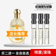 柑橘羅勒薄荷青草雪梨冰沙櫻之漫舞陽光椰香小黑裙嬌嫩玫瑰水小樣 嬌嫩玫瑰（玫瑰玫瑰） 2ml