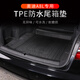 闊森 適用11-23款奧迪A8L改裝后備箱墊TPU防水尾箱墊汽車用品內(nèi)飾配件 18-23款A(yù)8L防水尾箱墊1片