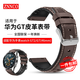 ZNNCO 適用華為手表表帶watch3/GT5/GT4/GT2/GT3/GT1/Pro/watch4榮耀Magic2商務(wù)皮革腕帶 【22mm表帶丨深棕色】46mm表盤通用Pro
