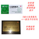 三鶴 七寶美髯丸 9g*10丸 大蜜丸 新日期】 補肝腎益精血 肝腎兩虛須發(fā)早白牙齒搖動(dòng)腰膝酸軟 【多數人選擇 須發(fā)早白】本品5盒+五子衍宗丸1盒