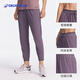 迪卡儂（DECATHLON）運動褲女寬松速干褲子跑步健身褲束腳休閑長褲RUNW-NEW 豆蔻紫【高腰升級】 L