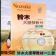 鈴木大提琴教材1-2 3-4 5-6 7-8冊(cè) 全套4冊(cè) 大提琴基礎(chǔ)教程練習(xí)曲 鈴木大提琴教材1-2冊(cè)