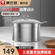 康巴赫（KBH） 湯鍋304不銹鋼22cm加厚復底雙耳燉鍋可視鍋蓋家用電磁爐燃氣通用 304不銹鋼歐式湯鍋 22cm 5L